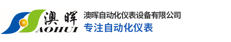 流量計(jì),調(diào)節(jié)閥,液位計(jì),分析儀器